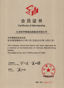  Certificate of Membership 