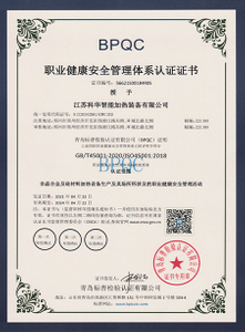  ISO14001-2018 